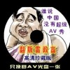 打开澳门宝典app